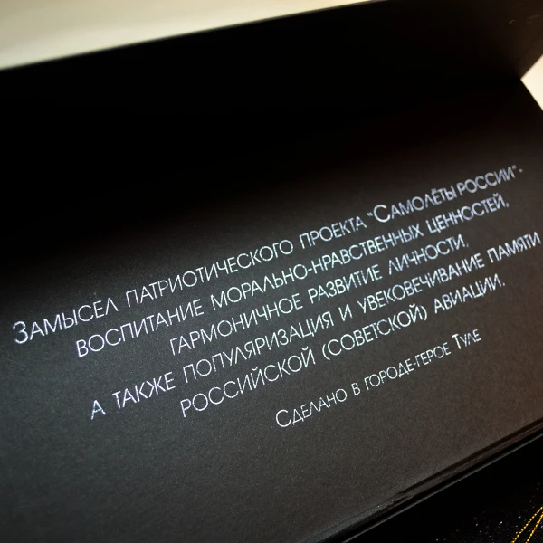 Набор ёлочных игрушек №3