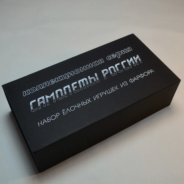 Набор ёлочных игрушек №3